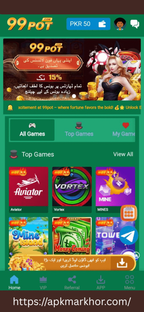 99Pot APK